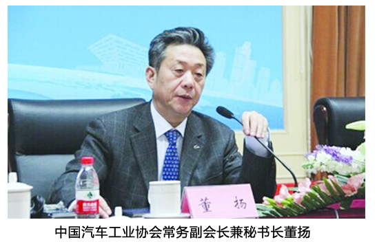 Dong Yang: China's auto market does not exist in the overall capacity