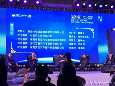ROLAND president as the guest  in the China Auto Parts Brand Meeting